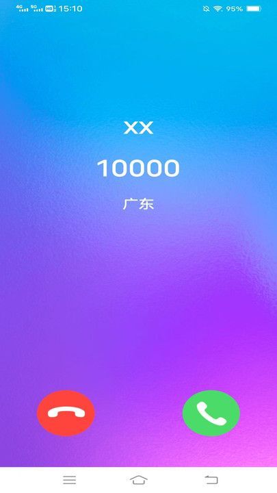 甜妹来电(3)