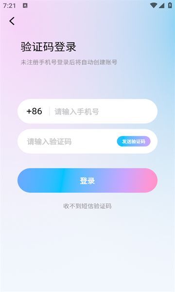 心情语音(3)