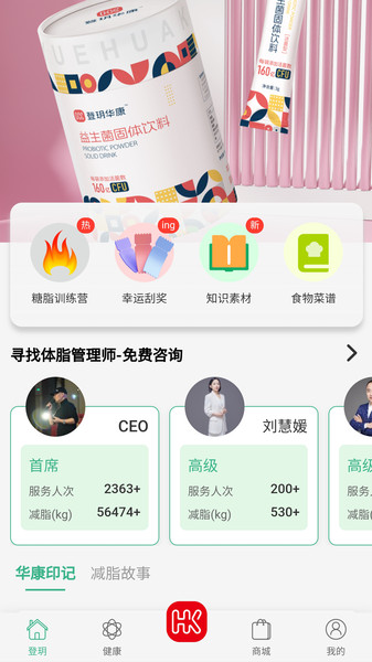 登玥健康(1)