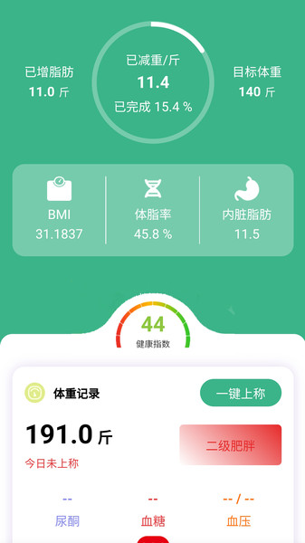 登玥健康(2)