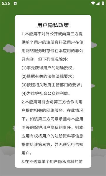 闲购购(1)
