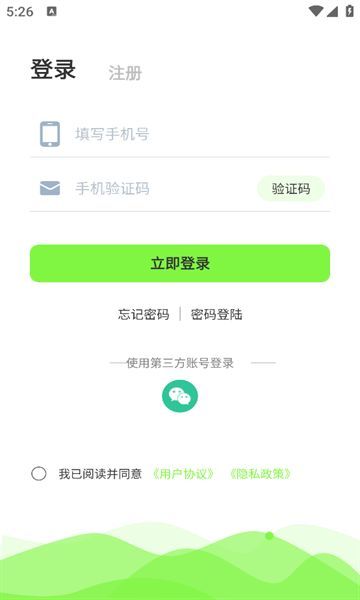 闲购购(2)