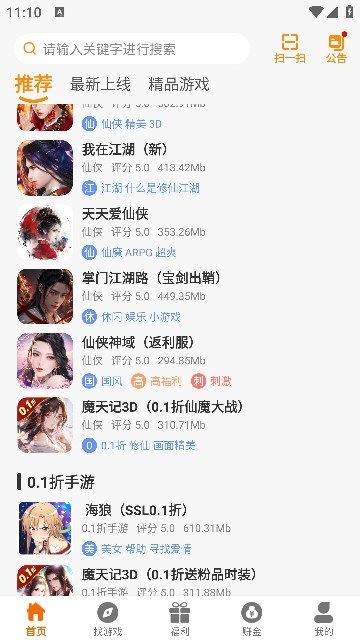 6177手游(1)