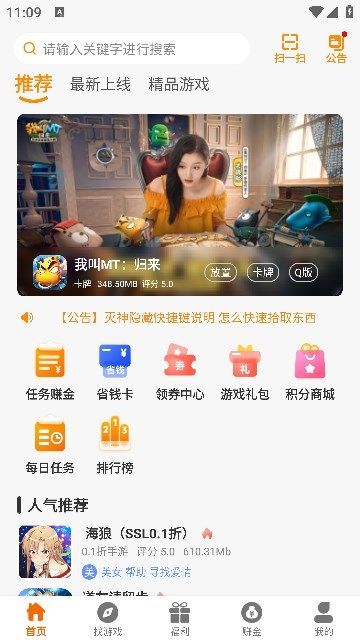 6177手游(3)