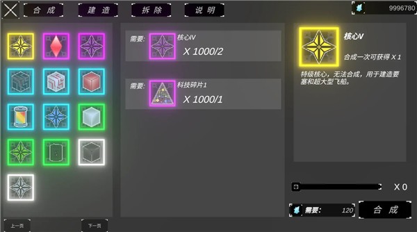 方块战舰(1)