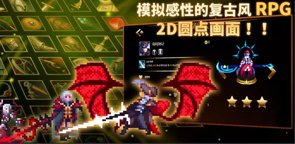 英雄战术圆点休闲塔防(1)