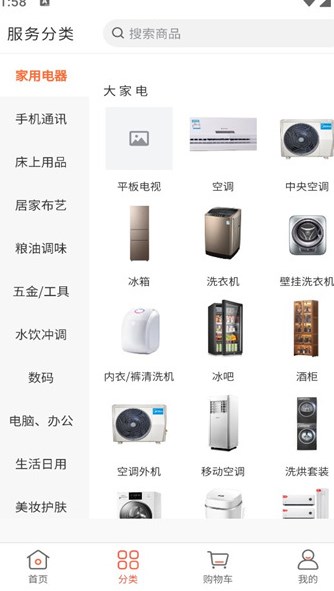戎惠家(2)