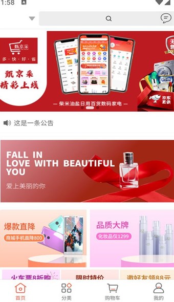 戎惠家(3)