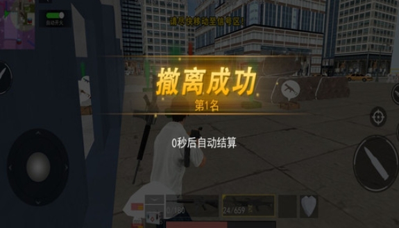 荒野枪手大作战(1)