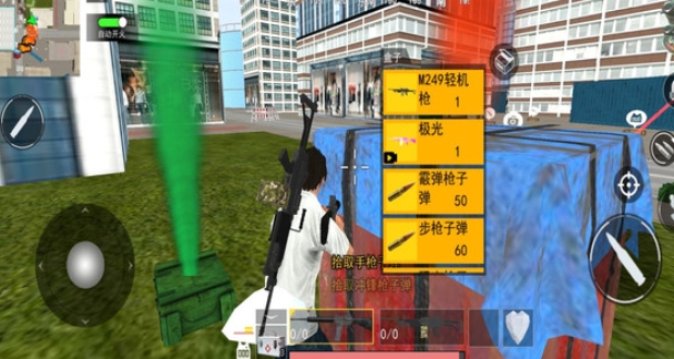 荒野枪手大作战(3)