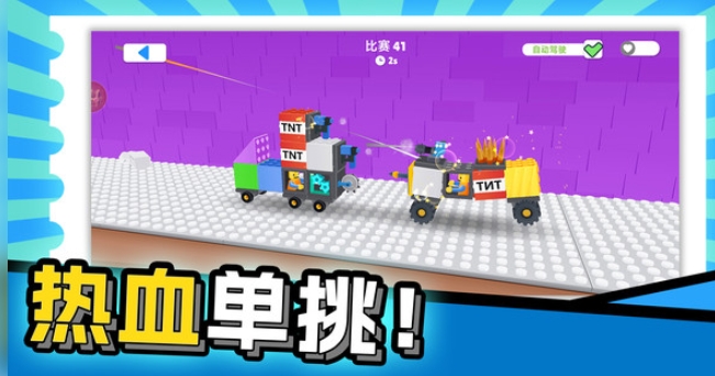 英雄防御战(2)
