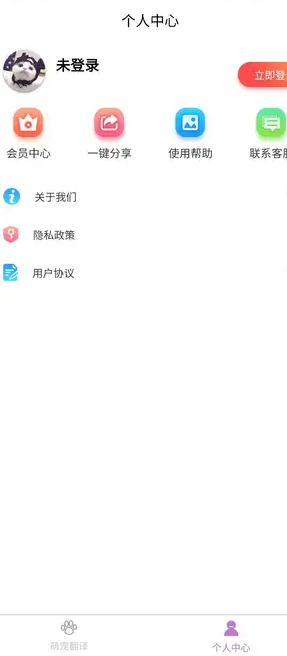 翰横猫狗翻译(3)