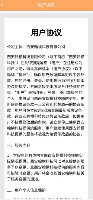 翰横猫狗翻译(4)