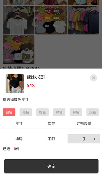 得批(2)