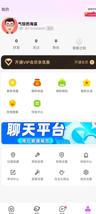 附近探爱(3)