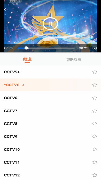 掌上电视直播(1)