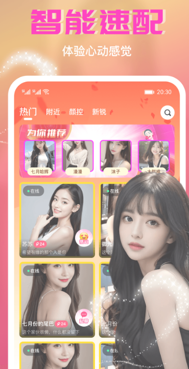 宠聊交友(3)