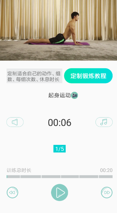 伸腰(4)