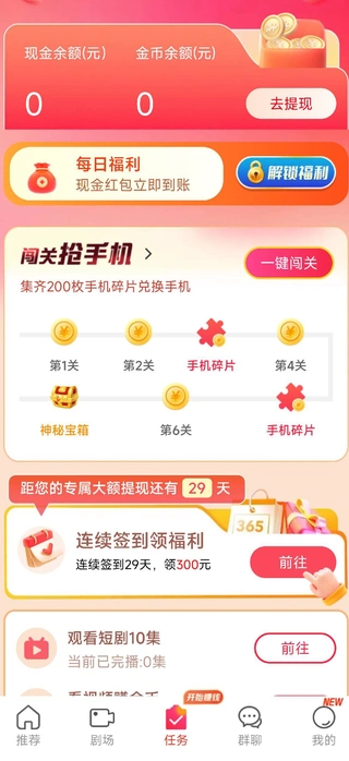 好剧真选(3)