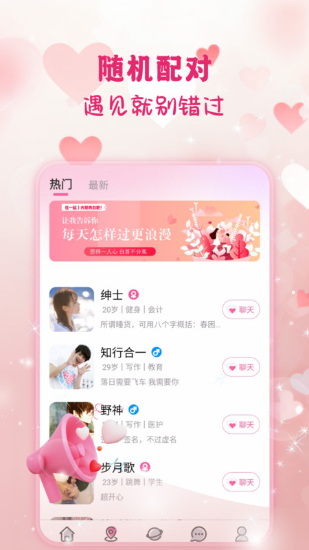 晨遇(3)