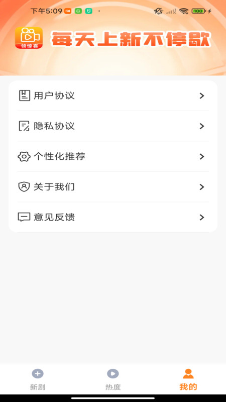 免费集集看(2)