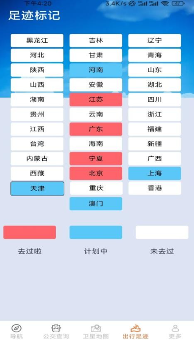 即时精准地图(3)