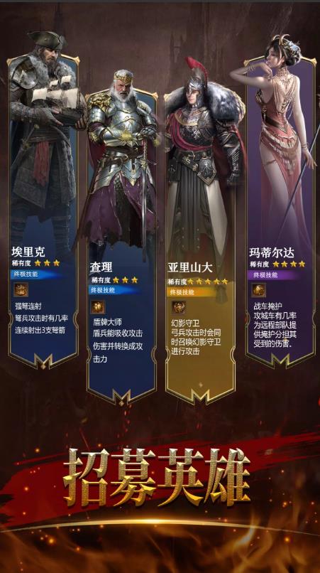 统治与文明生存之战(2)