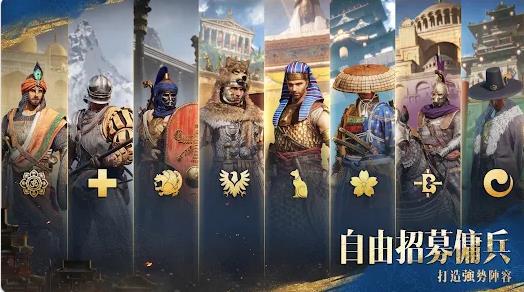 世纪帝国M(2)