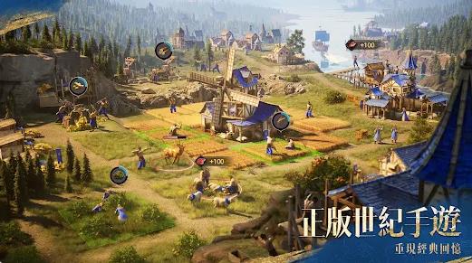 世纪帝国M(3)