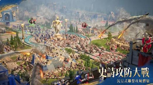 世纪帝国M(4)