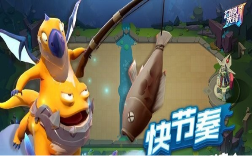 召唤先锋(2)