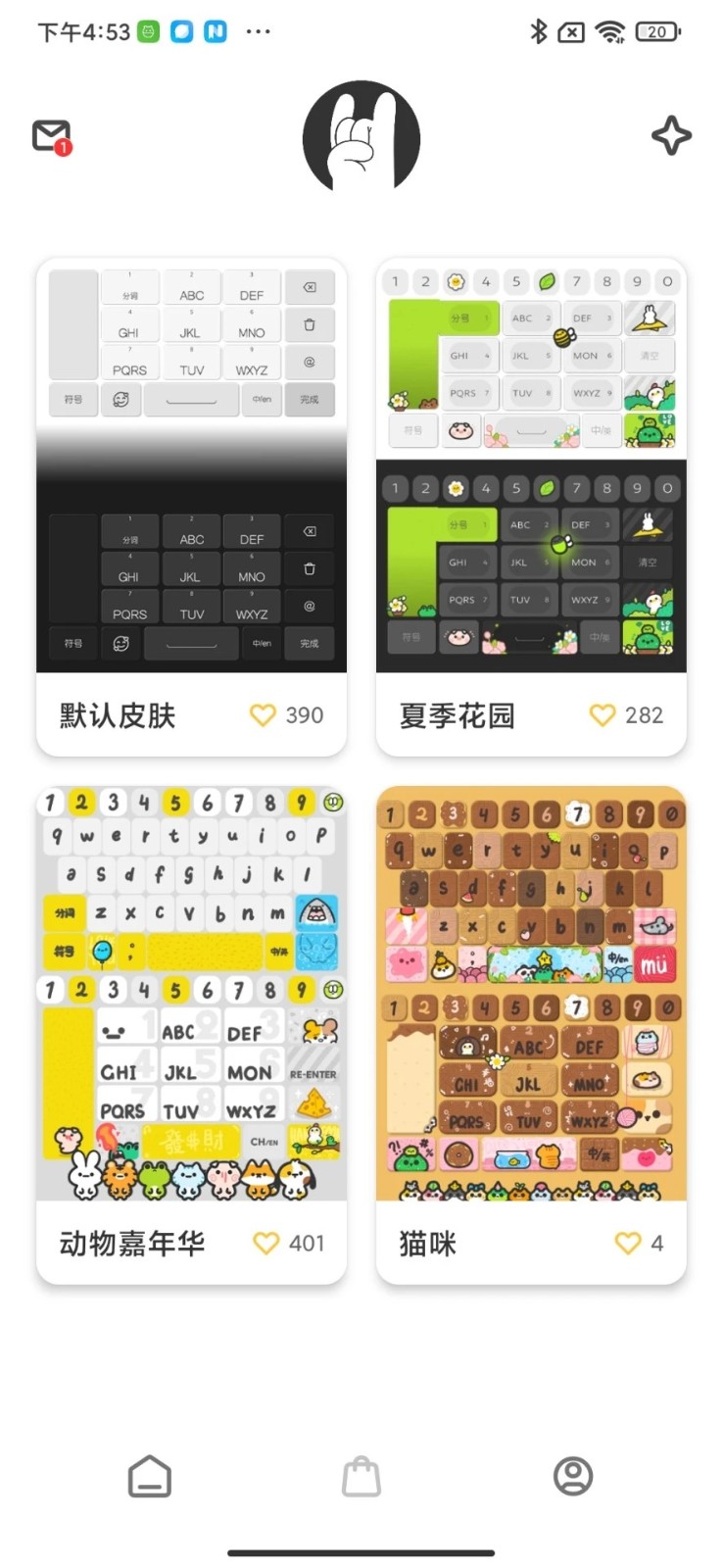 幸福输入(2)