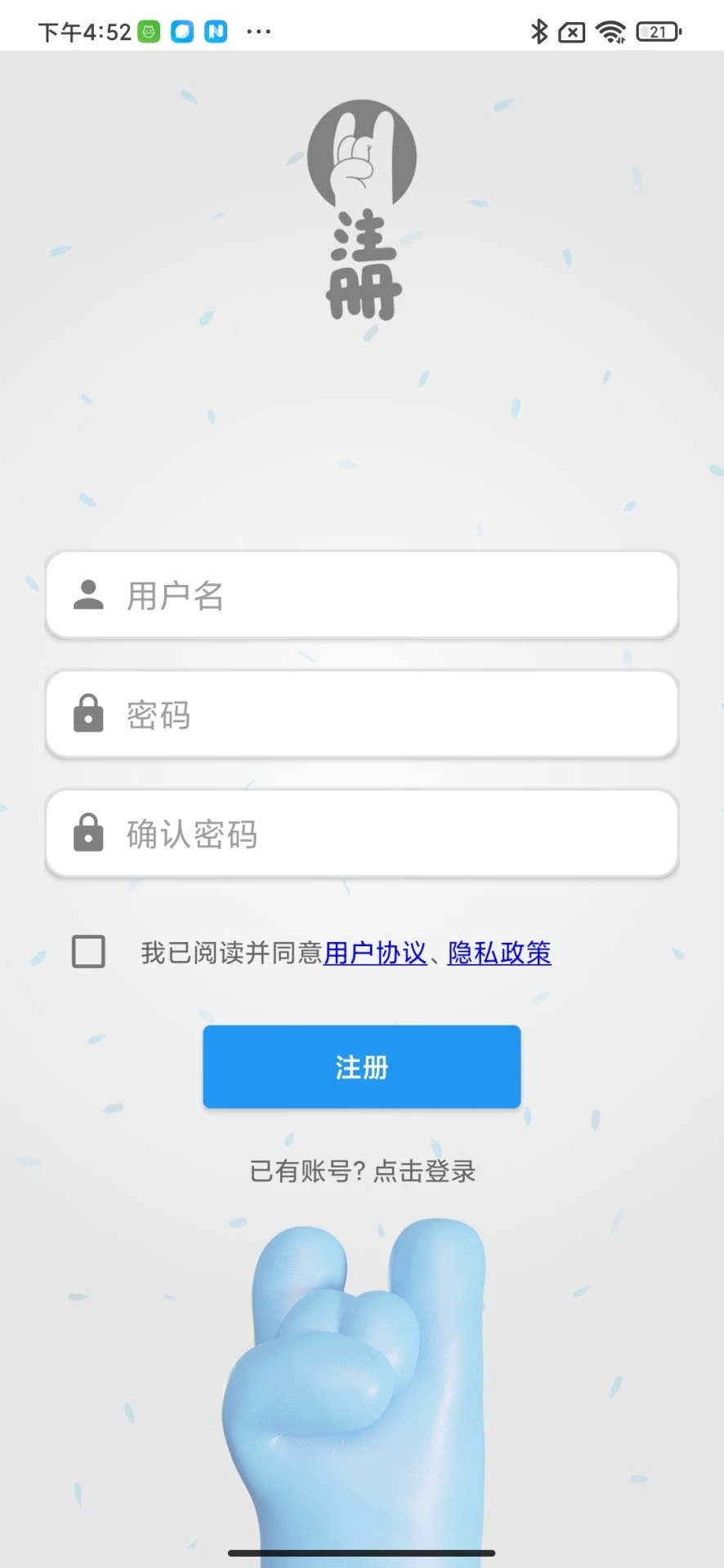 幸福输入(5)