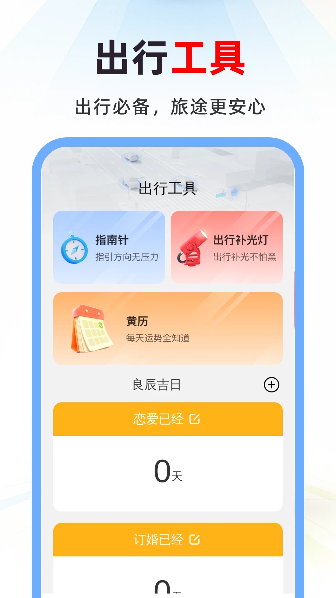 3D实况街景地图(3)