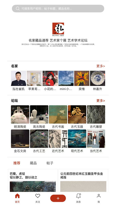 泓社(5)