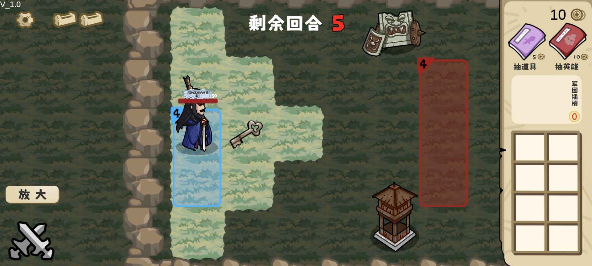 这还能是华容道(1)