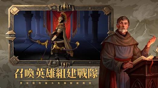 战匠传奇(4)