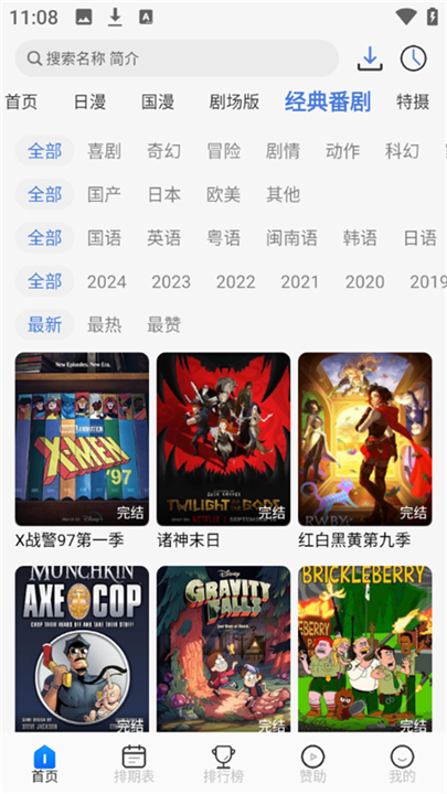 3号动漫(1)