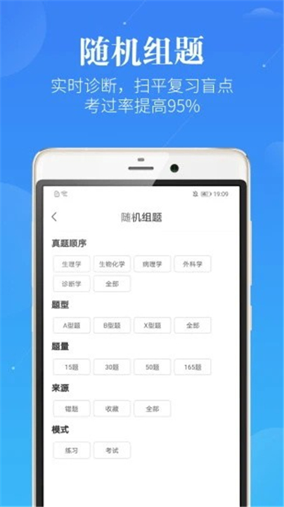 蓝基因合并版(3)