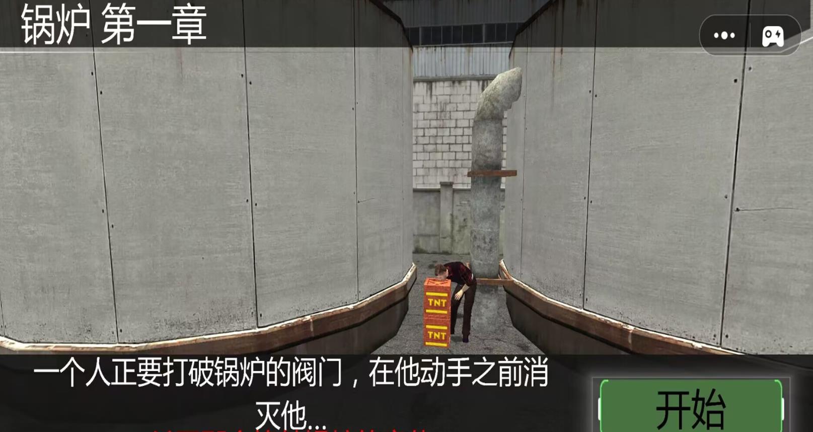 王牌荣耀狙击手(2)