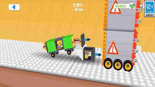 特技赛车行动(3)