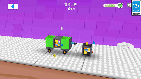 特技赛车行动(4)