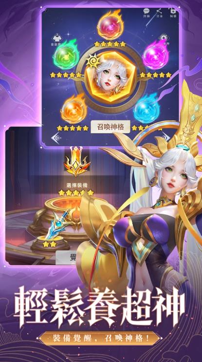 百万神界(2)