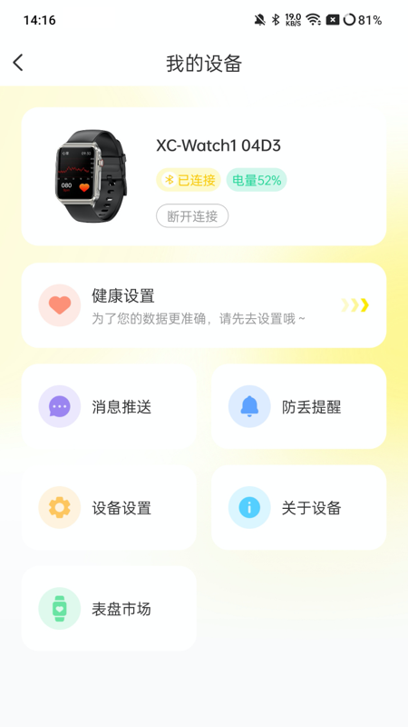 首卫狮(2)