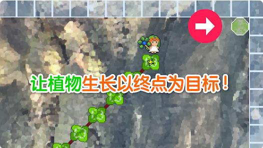 妖精的冒险(4)