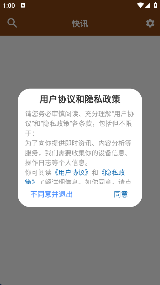 财经下午茶(5)