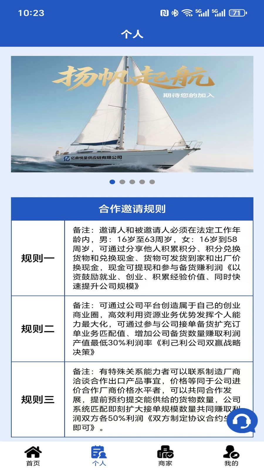 亿鼎悦呈(1)