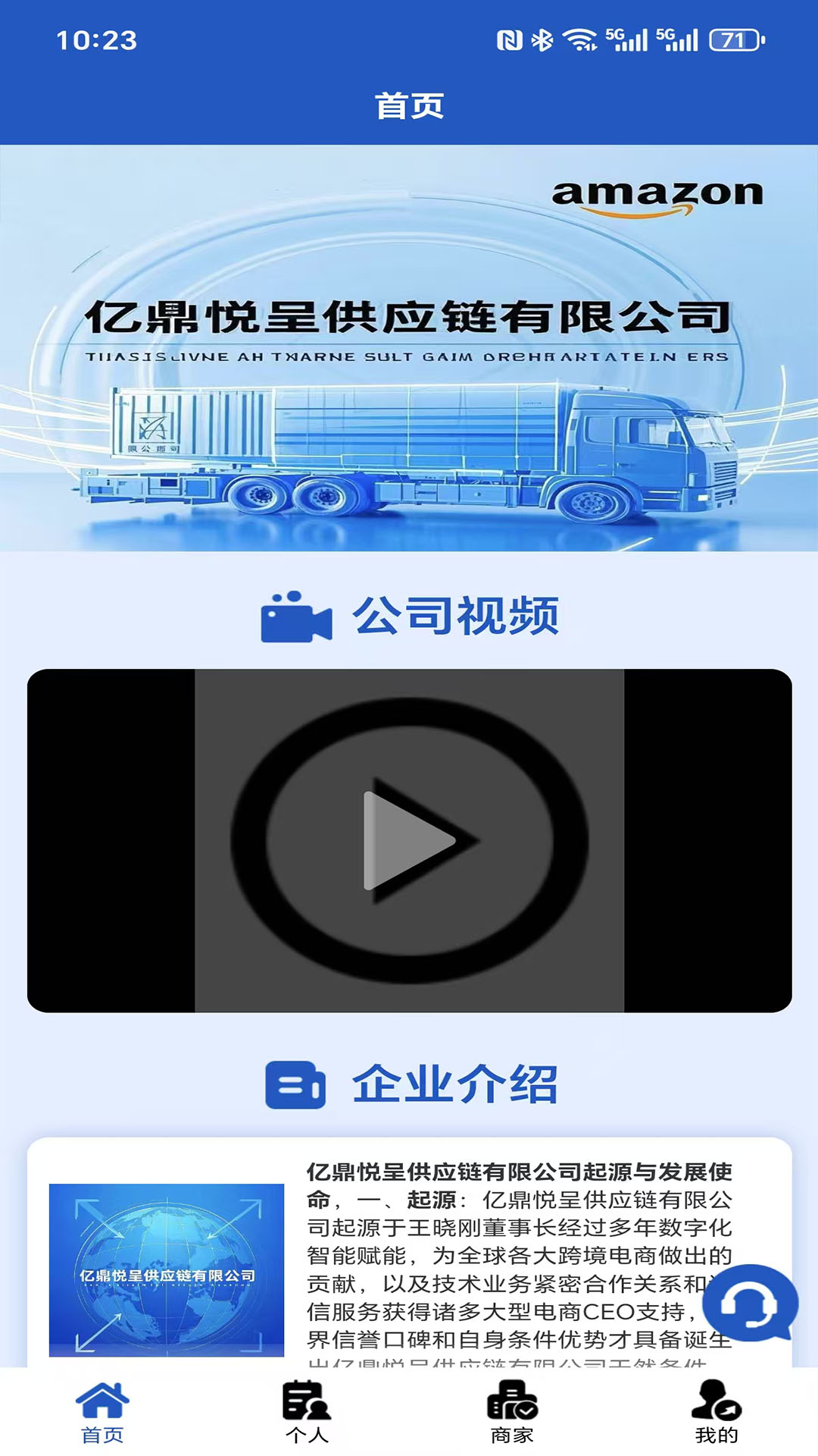 亿鼎悦呈(3)