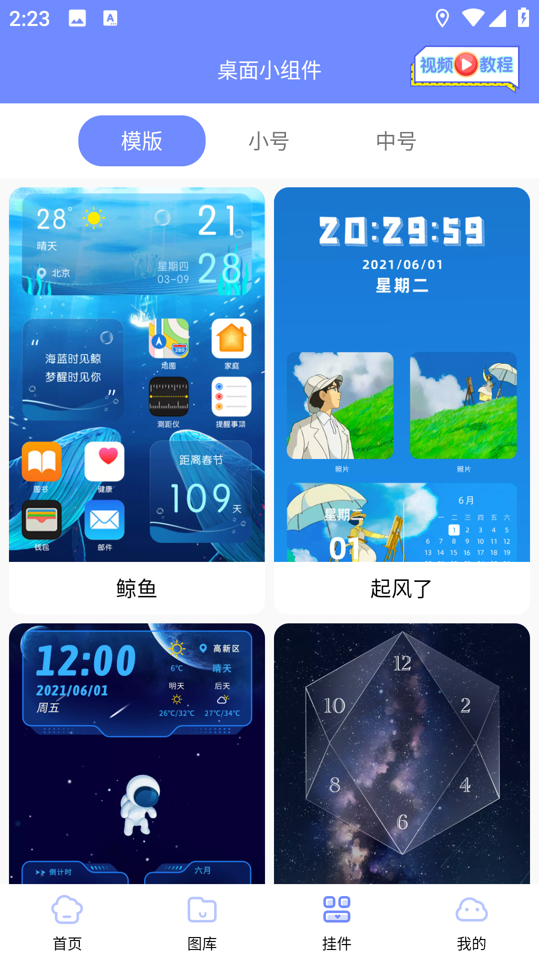 主题桌面壁纸大全(4)