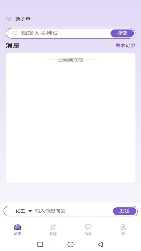 一翼舟行(3)